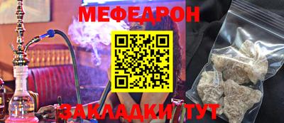 MESCALINE Дубна
