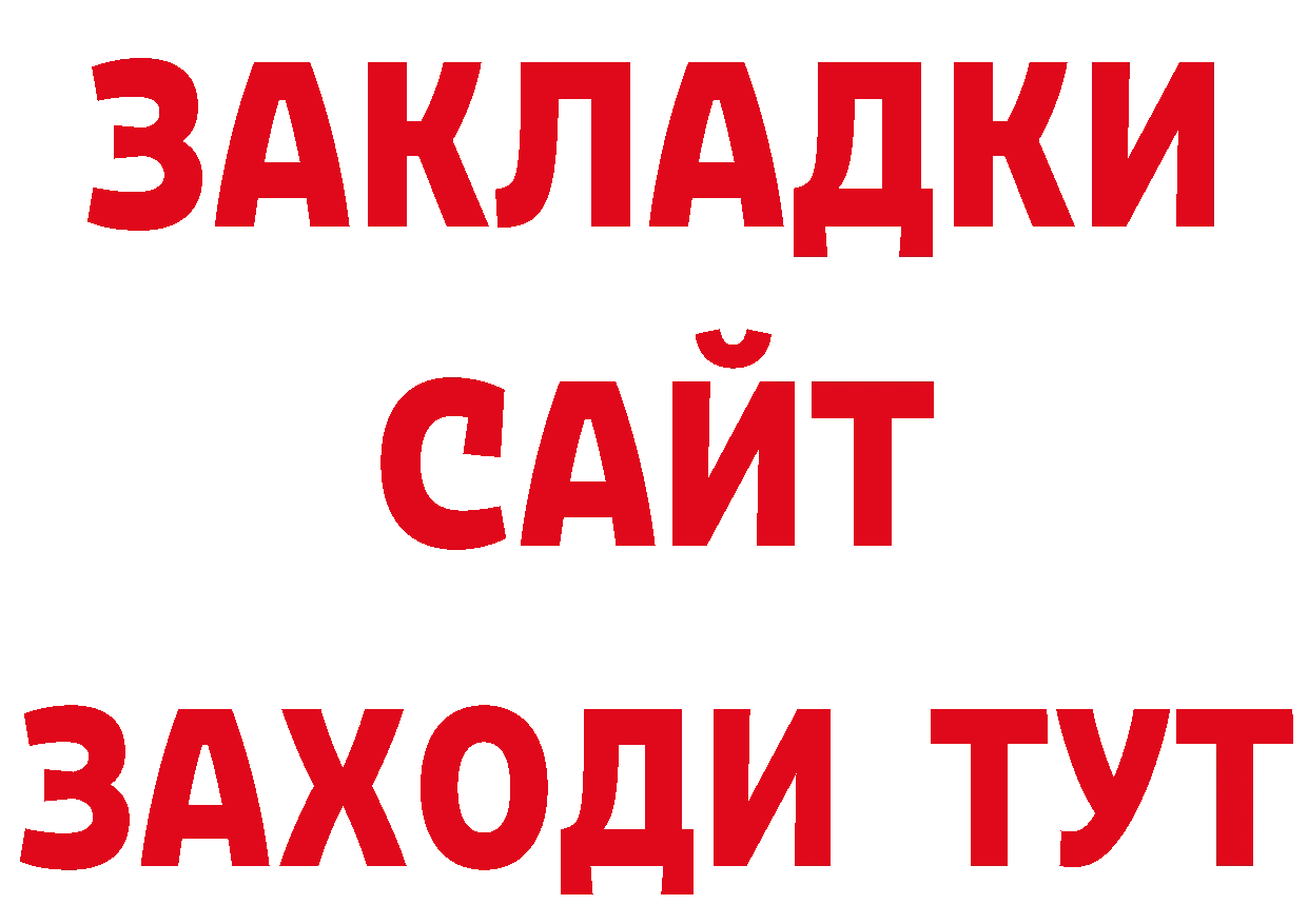 Первитин мет зеркало сайты даркнета кракен Светлоград