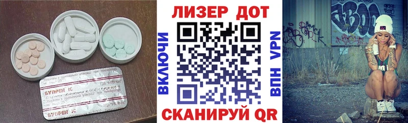 mega как зайти  Светлоград  Лсд 25 экстази ecstasy 
