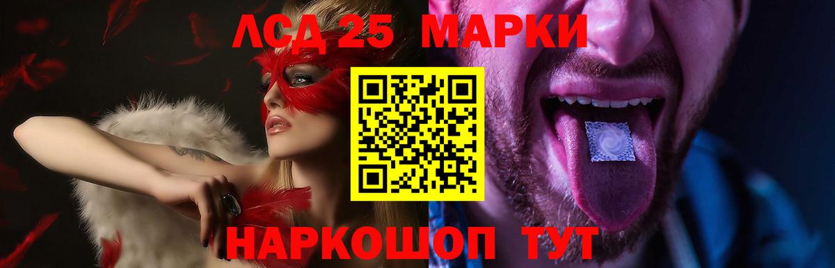 Кокаин  Метамфетамин  ГАШИШ  Светлоград  Меф  Меф  Вход с VPN  Канабис 