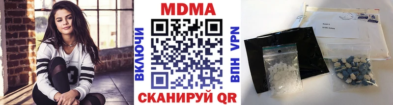 MDMA VHQ  Светлоград 