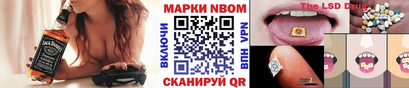 купить сайты Светлоград Наркотические марки 1500мкг