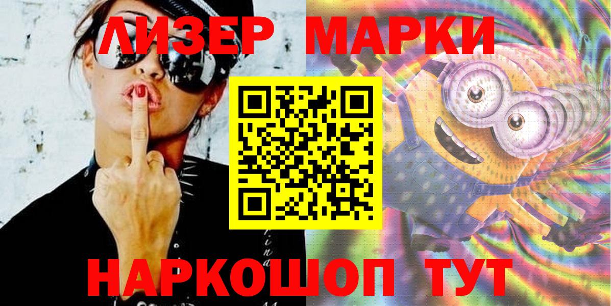 Каннабис  Вход с VPN  Светлоград  ГАШ  МЕФ кристаллы  МЕФ  Магазины продажи наркотиков 