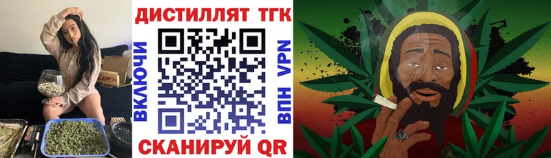 мега ONION Светлоград ТГК концентрат
