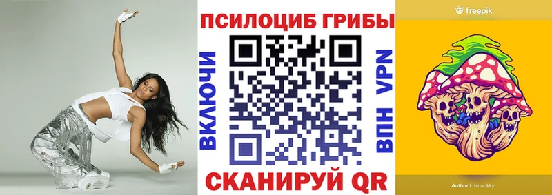 наркота  Светлоград  Галлюциногенные грибы мицелий 