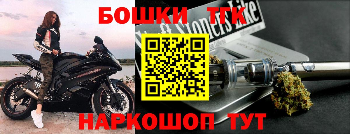 Каннабис Светлоград