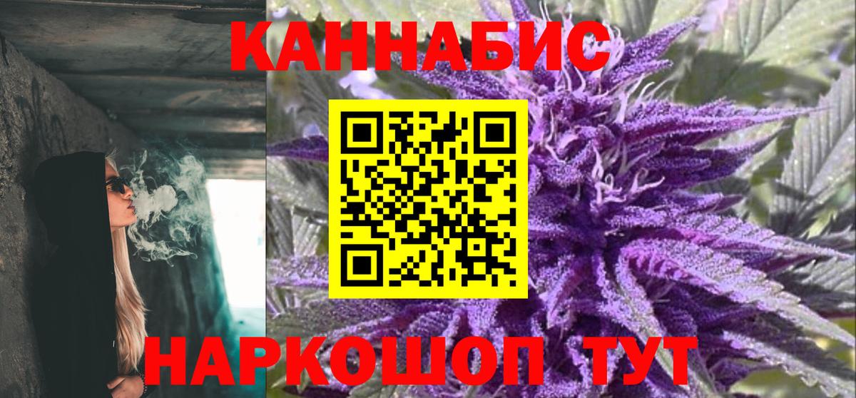 Марихуана LSD WEED  Вход с VPN  Конопля AK-47  Шишки марихуана OG Kush  Светлоград 